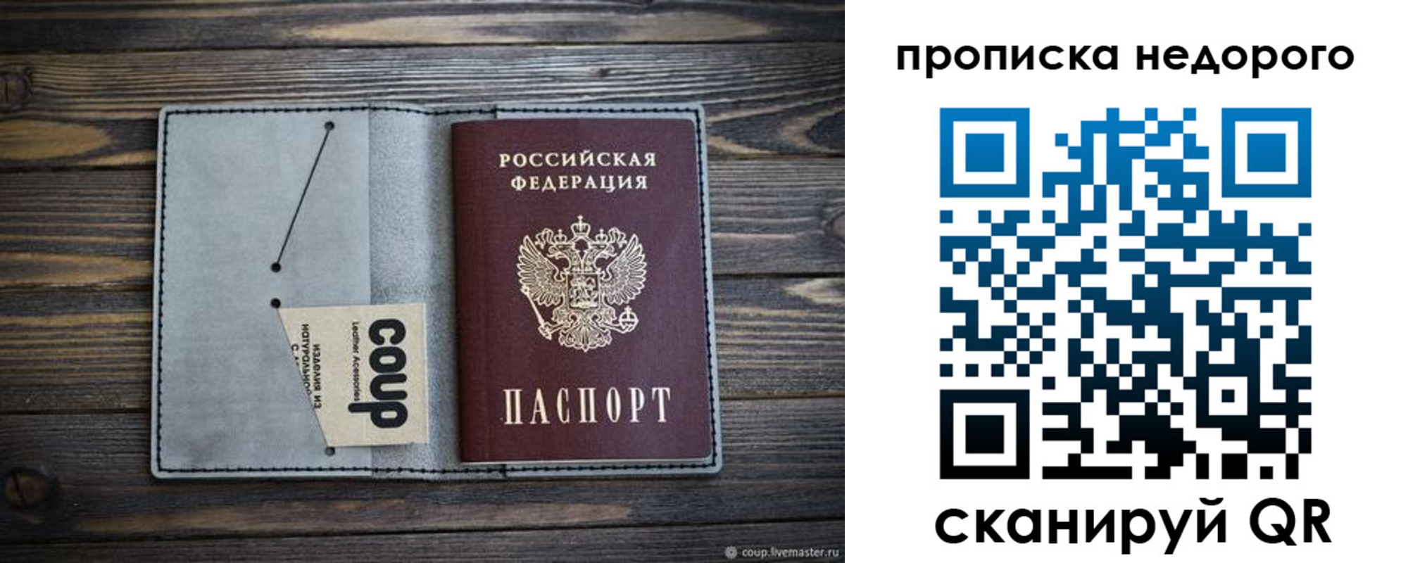 пропишу в квартире в Белёве