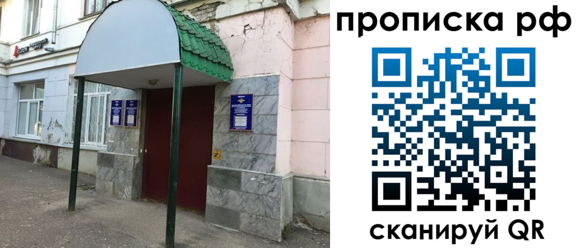 регистрация в Белёве